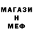 МЕТАДОН methadone Glitz Garcia