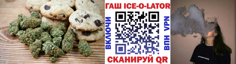 купить наркотик  Пойковский  Cannafood марихуана 