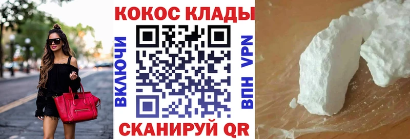 КОКАИН Перу MEGA ссылка Пойковский купить наркоту