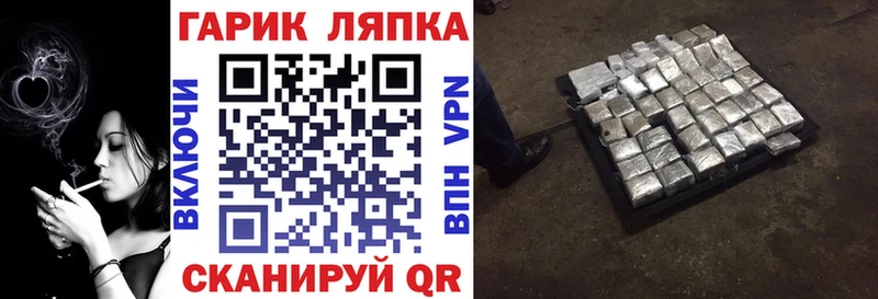 Гашиш убойный  Пойковский 