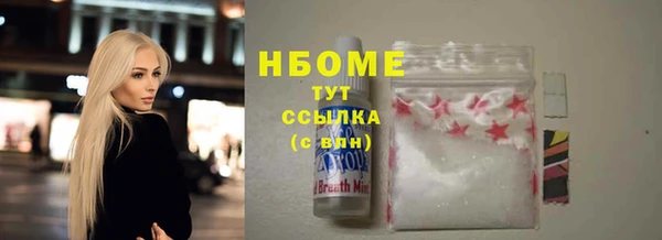 jwh Михайловка