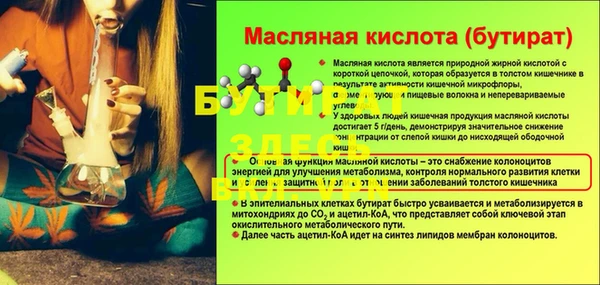 дживик Михайлов