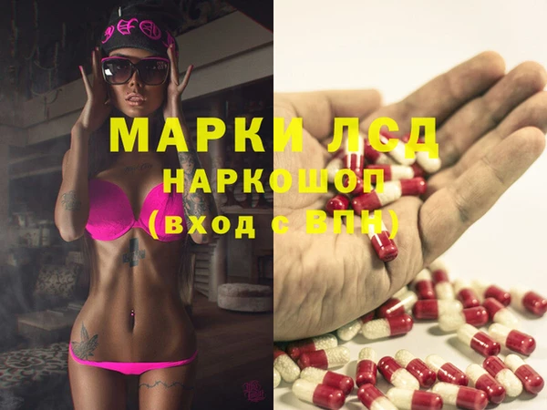 jwh Михайловка