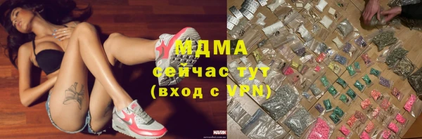 jwh Михайловка