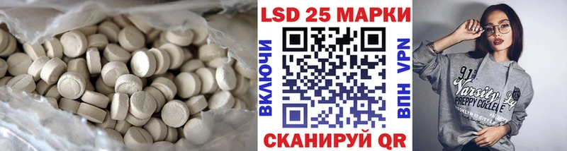 Лсд 25 экстази ecstasy  купить наркотик  Пойковский 