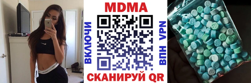MDMA crystal  купить наркотик  Пойковский 