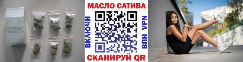дарнет шоп  площадка официальный сайт  Дистиллят ТГК концентрат  Пойковский 