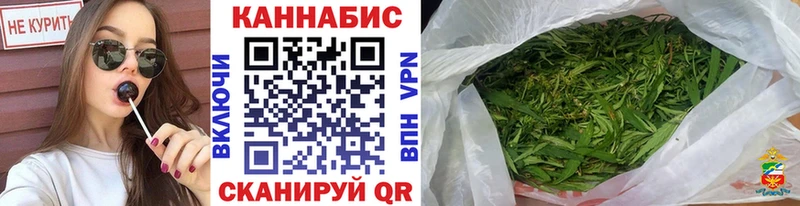МАРИХУАНА OG Kush  ссылка на мегу рабочий сайт  Пойковский  продажа наркотиков 